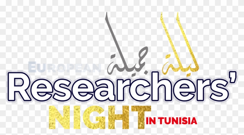 The Lila Jemila Project Is An Associated Event To The - Calligraphy Clipart