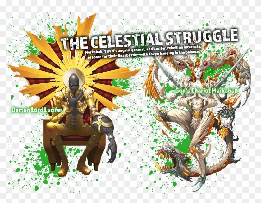 View Samegoogleiqdbsaucenao Smtiva - Shin Megami Tensei Iv Apocalypse Lucifer Clipart #3553690