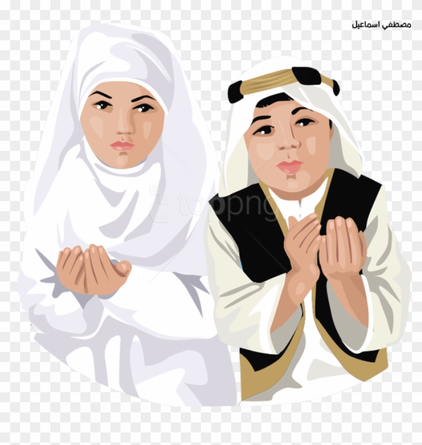 Free Png Download Person Islamic Clipart Png Images - Illustration Transparent Png