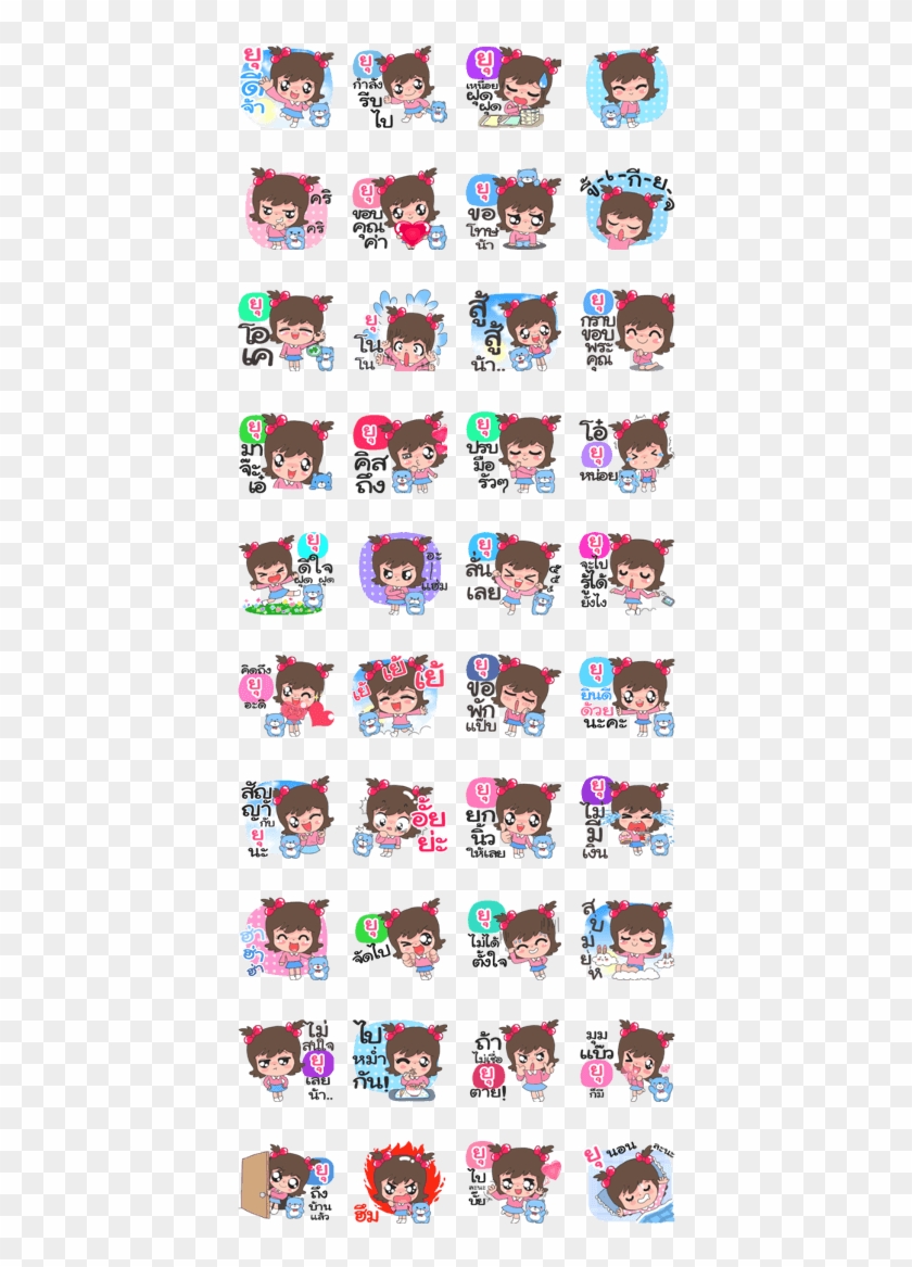 Tap A Sticker For A Preview Clipart