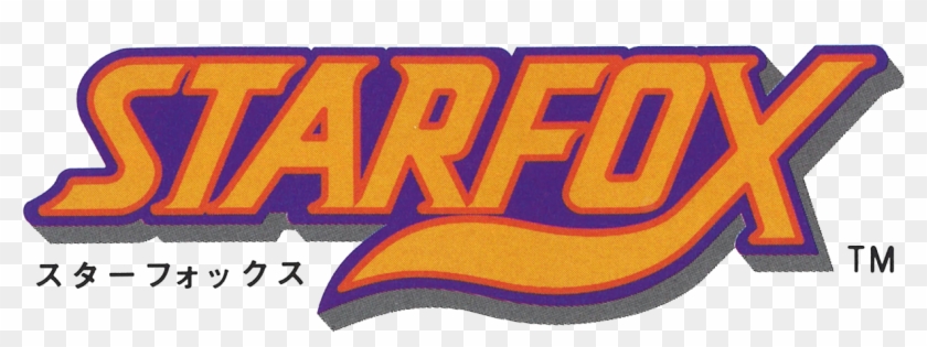 Star Fox Logo Png Download - Star Fox Logo Png Clipart #3566867