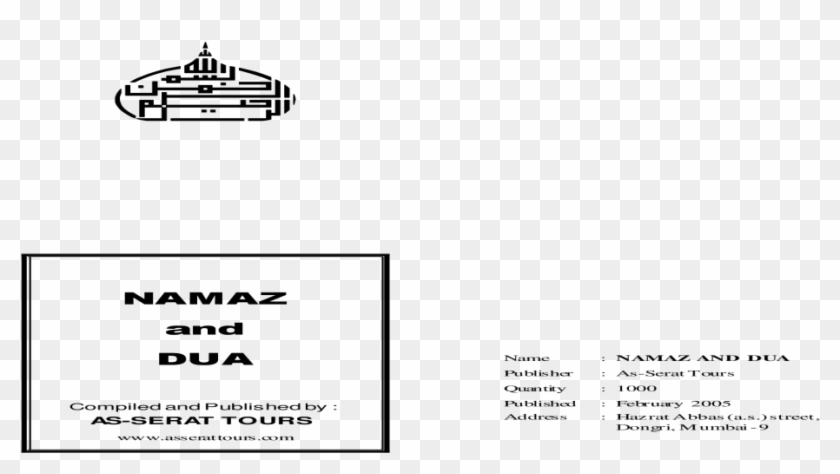 As Serat Tours - Boat Clipart #3569862