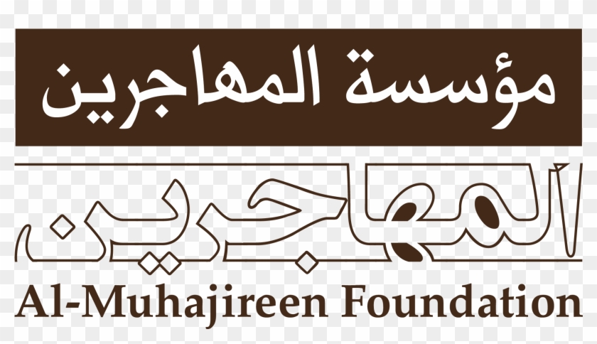 Toledo Community Foundation Clipart