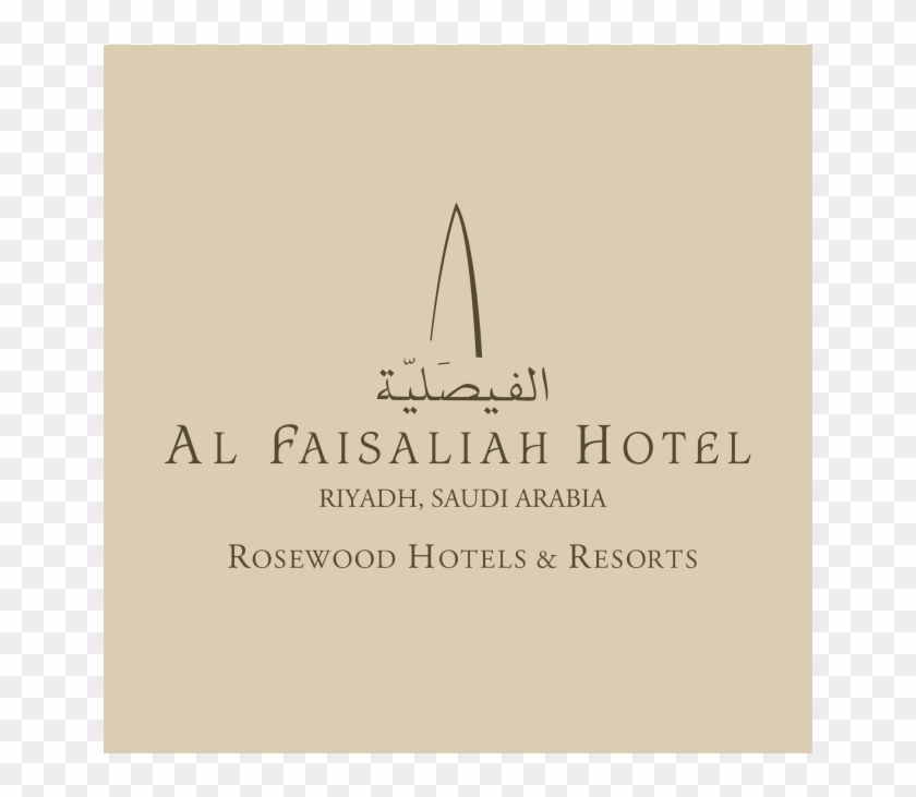 Al Faisaliah Hotel Logo - Sail Clipart #3574436