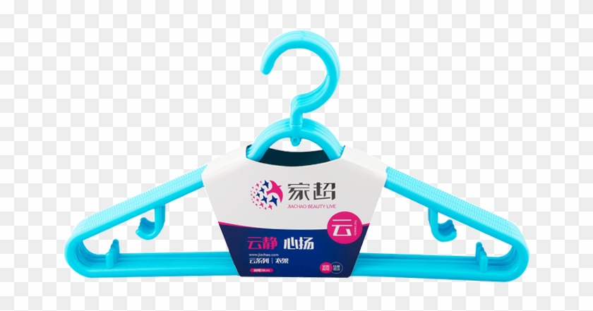 1170 - Clothes Hanger Clipart