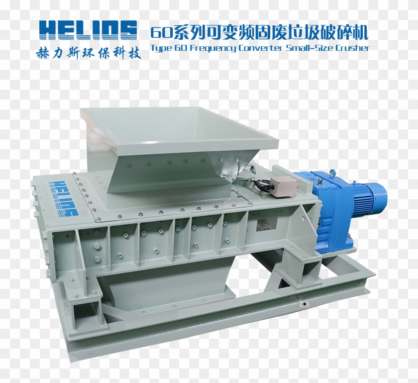 Waste Disposal Machine Scrap Metal Shredder Fabric - Machine Clipart