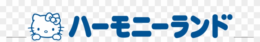 Sanrio Character Park Harmonyland - Calligraphy Clipart #3579996