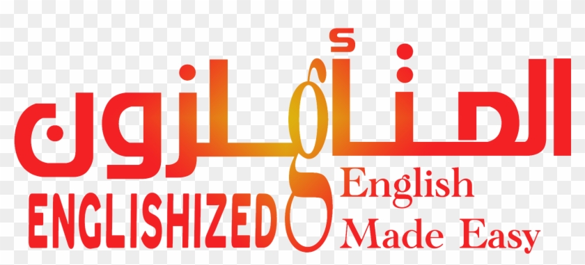 Youtubelogo-3 - Use Of English Clipart #3582359