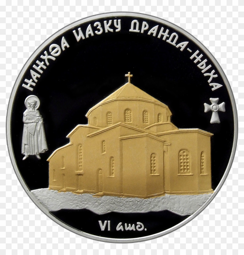 Abkhazia 10 Apsar Ag 2011 Dranda Cathedral B - Michael Kors Mk3785 Clipart #3583531