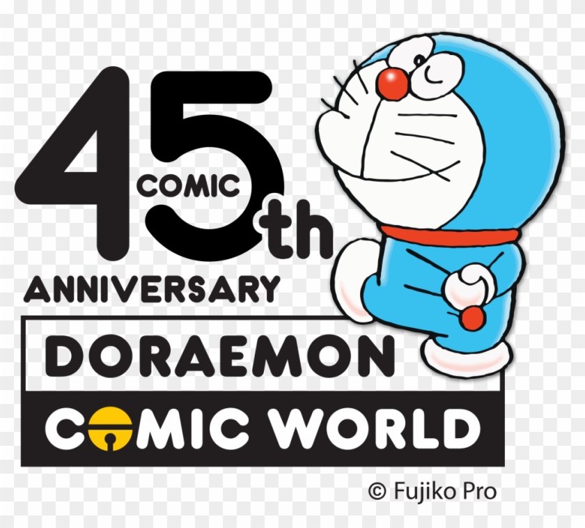 Logo Png - Doraemon 45th Anniversary Clipart #3585484