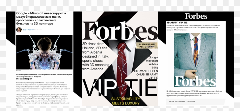 Modern Tie - Flyer Clipart #3592788