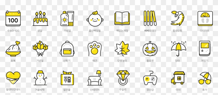 일상 속 축하와 감사, 위로와 격려가 필요한 순간에 따뜻한 메세지와 함께 정성스러운 선물을 - 카카오 톡 선물 하기 Clipart