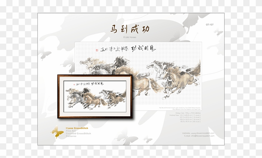 Prev - Working Animal Clipart