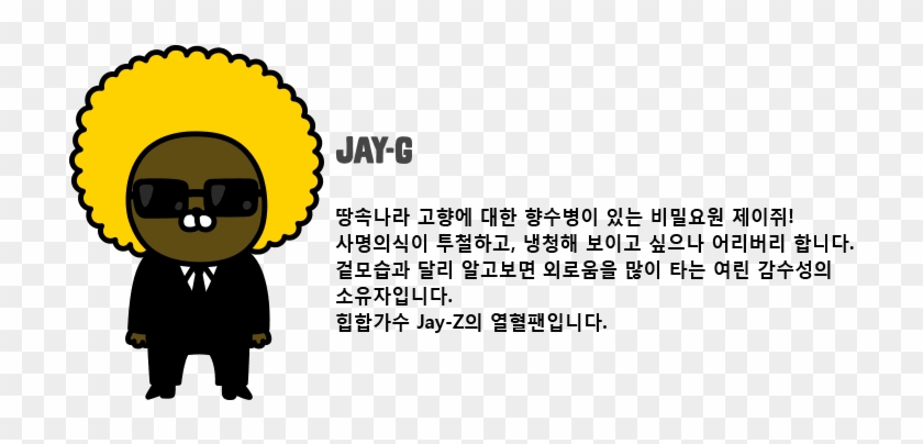 This Is Chocosongi's Portfolio - Cartoon Clipart