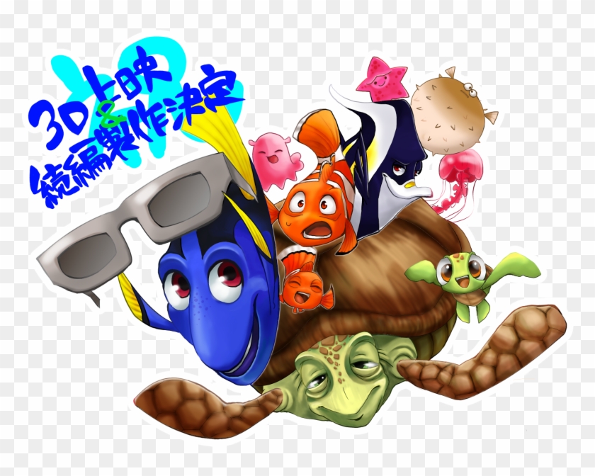 Nemo Png - Turma Do Nemo Png Clipart #365949