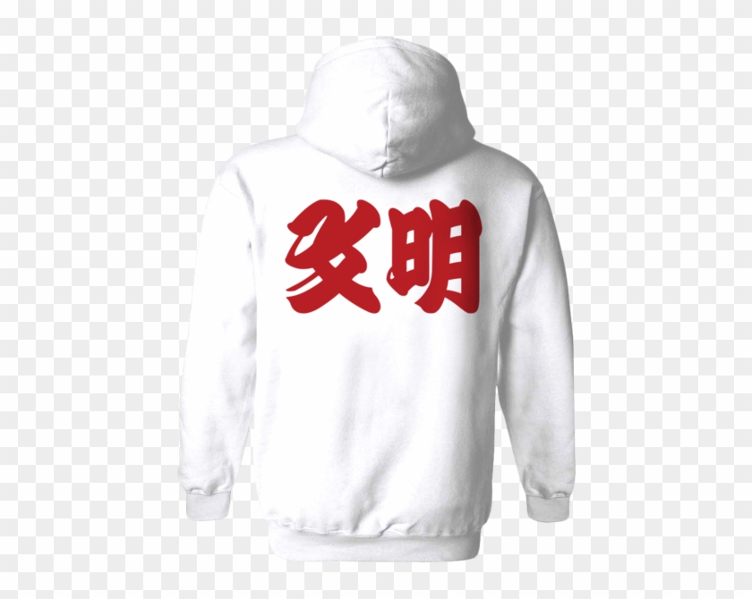 White Hoodie With Red Japanese Lettering Clipart