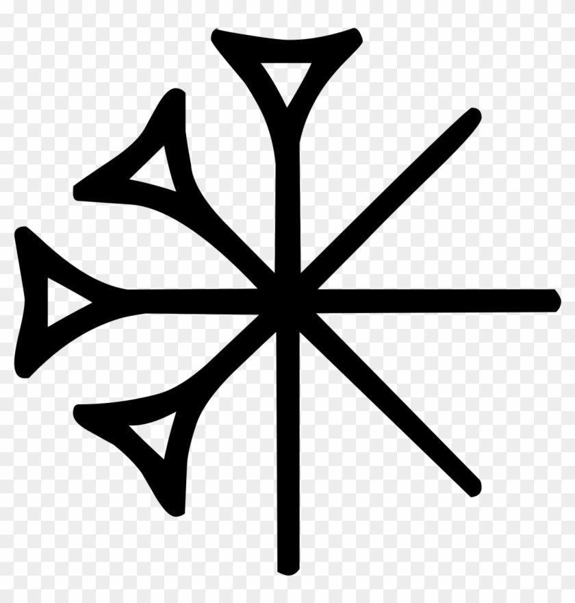 Anu Sumerian Symbol Clipart #3610521