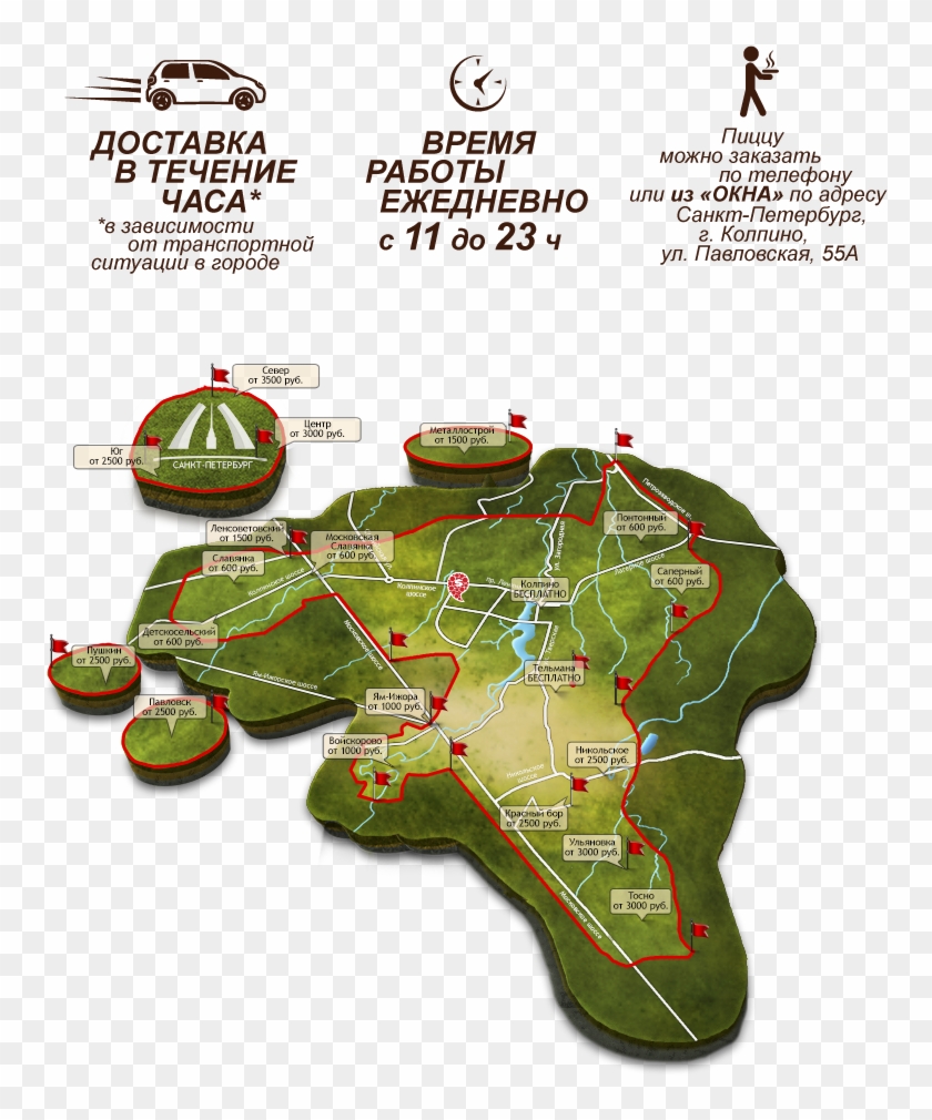 Delivery-territory - Plan Clipart