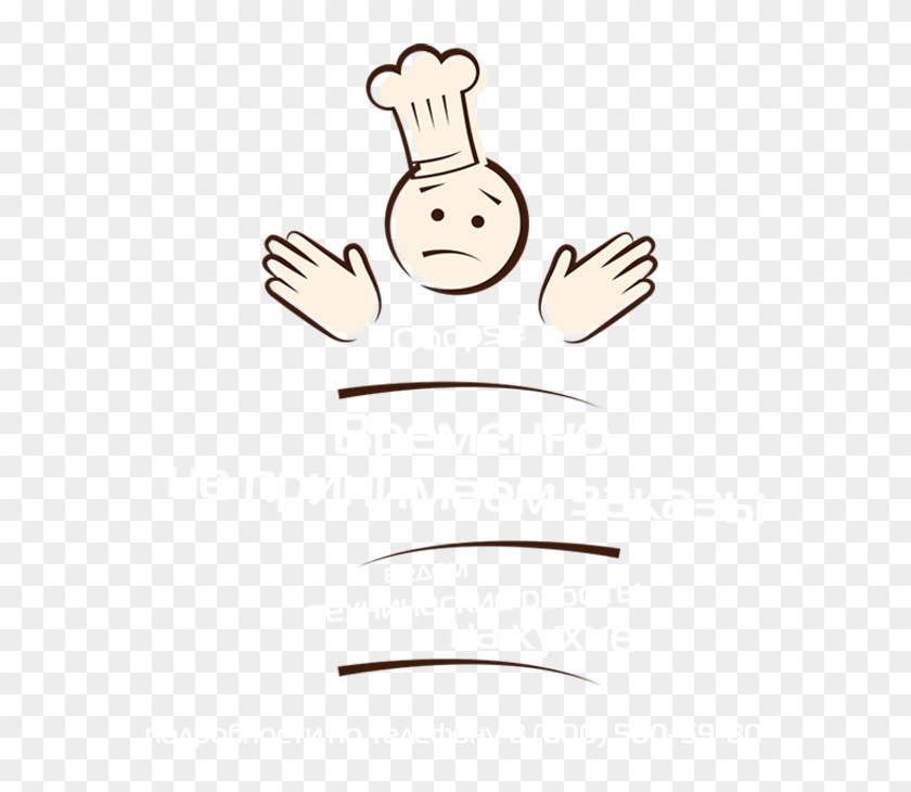 Under Construction - Poster Clipart #3613453