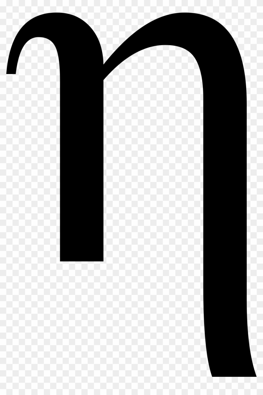 Eta Greek Clipart #3616428