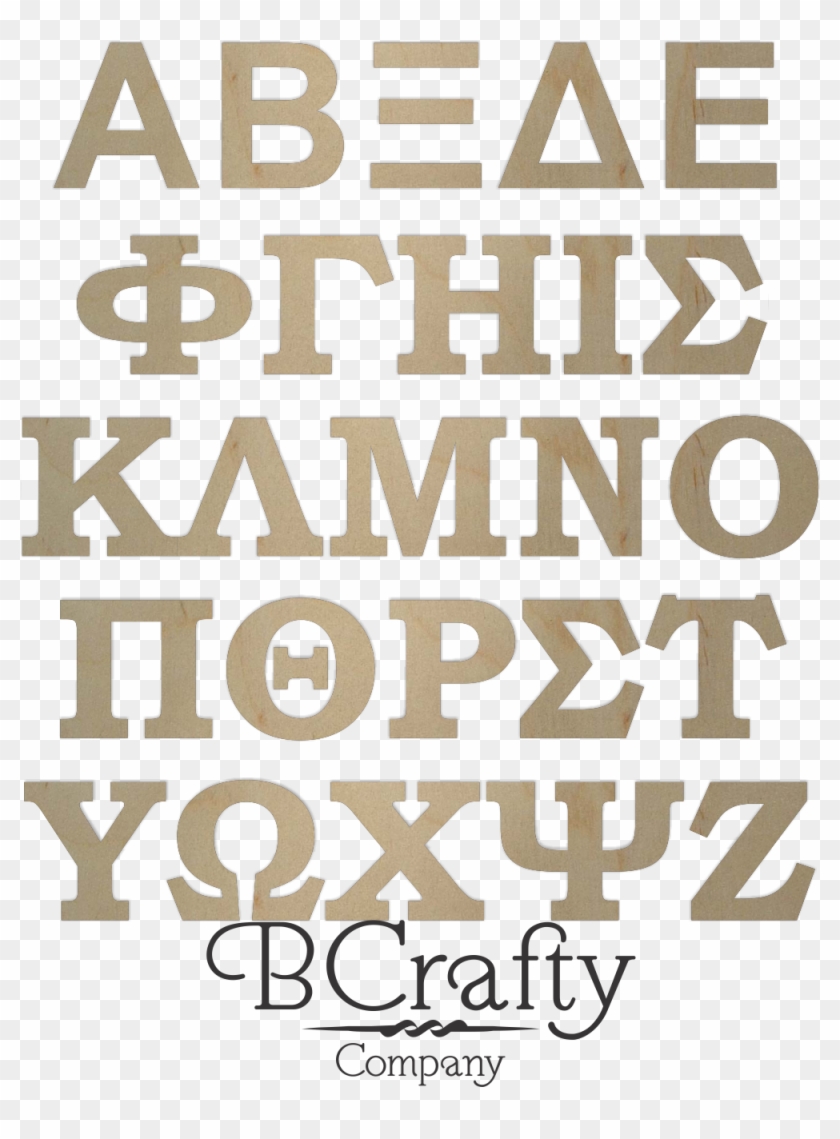 Wooden Greek Letters Bookman Old Style Bold Bcrafty - Eat Tokyo Clipart #3616693