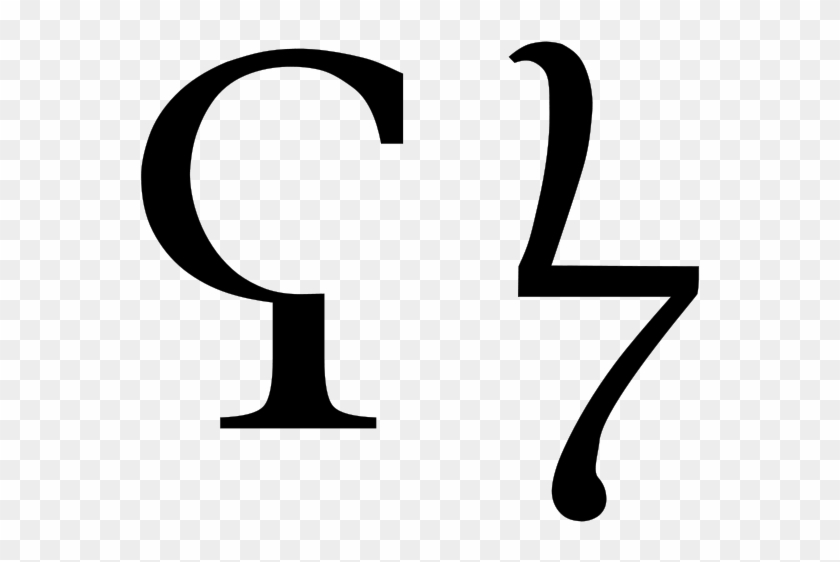 The Greek Alphabets, Part - Greek Symbol For Tree Clipart