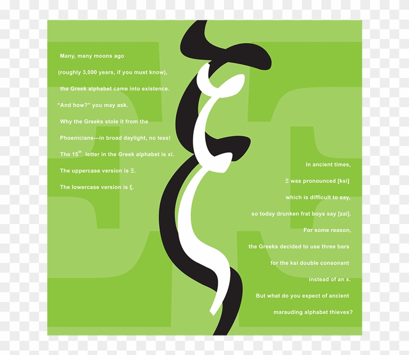 Project Greekletter01red - Graphic Design Clipart