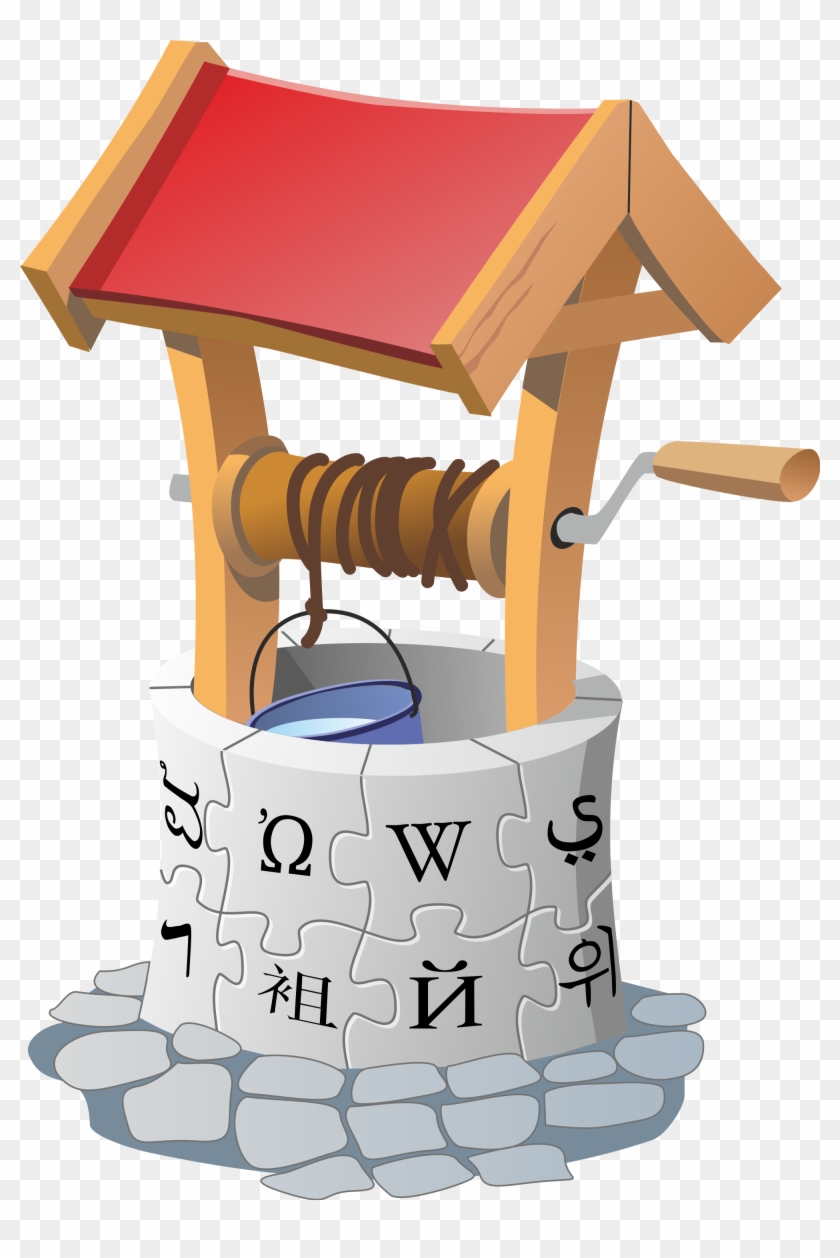 Well Png - Animated Well Png Clipart