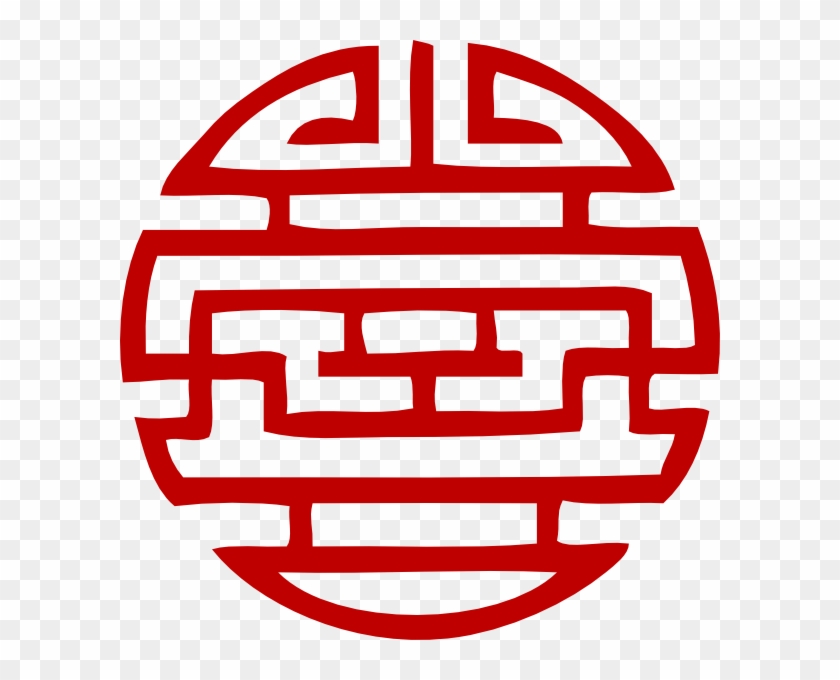 Japanese Symbols Png Clipart