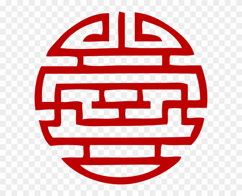Japanese Symbols Png Clipart #3632854