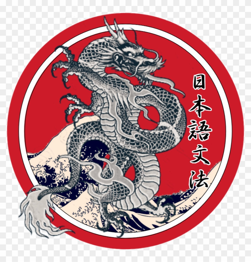 #japan #japanese #dragon #japanesestyle #japaneseart - Dragon Clipart