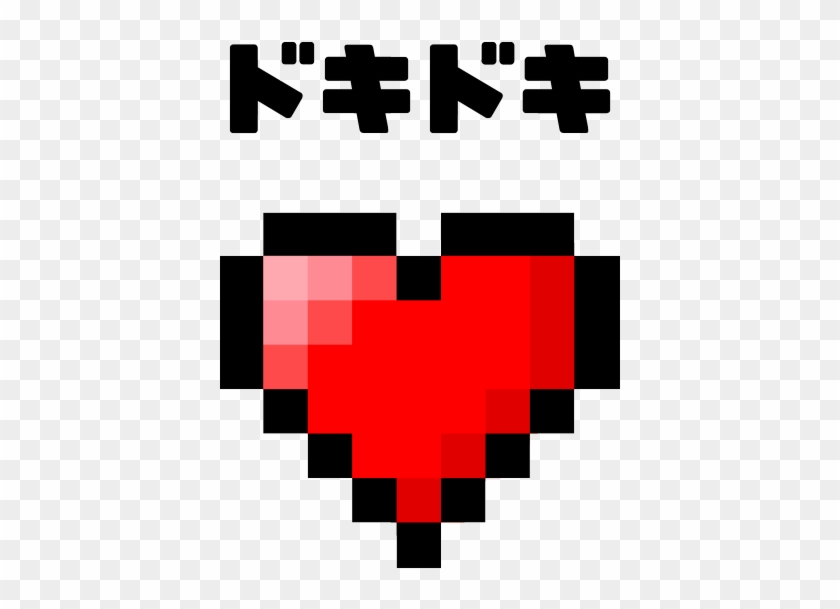 Dokidoki Onomatopoeia Japanese Japan Heart Pixel Pixelart - Game Sticker Clipart