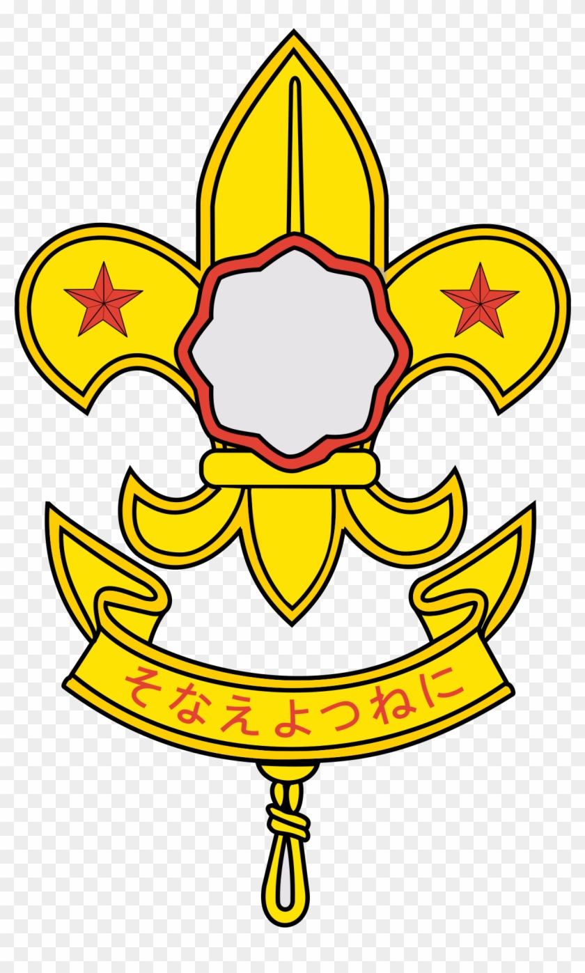 Scout Association Of Japan - Flor De Lis Japon Clipart