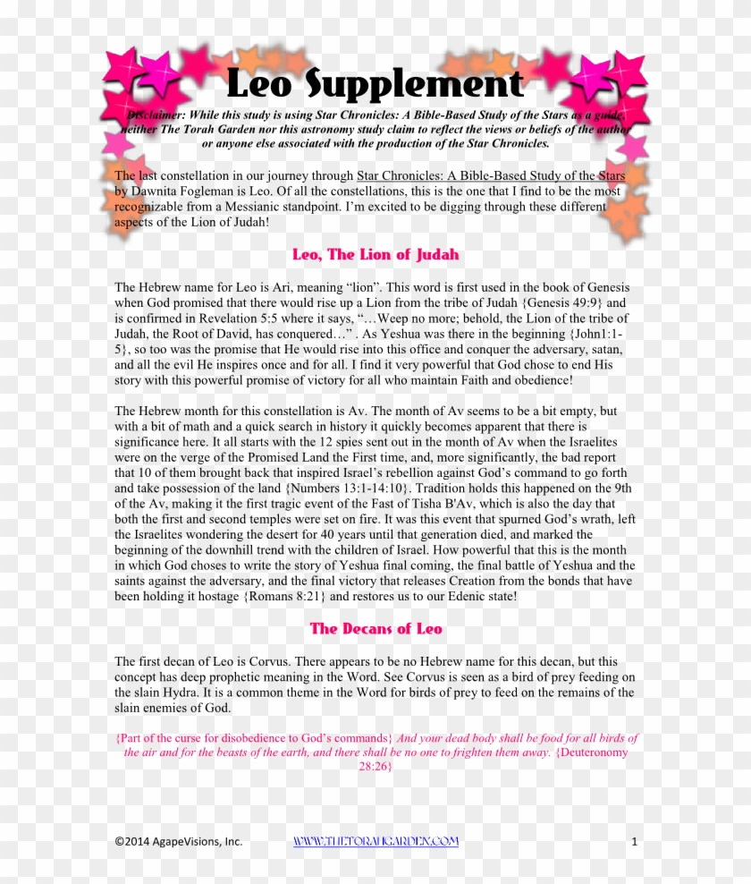 Leo Supplement Via @thetorahgarden - 7 1 4 Inch Metal Cutting Blade Clipart #3640868