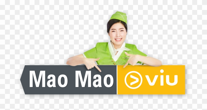 Mao Mao Viu - Poster Clipart #3643755