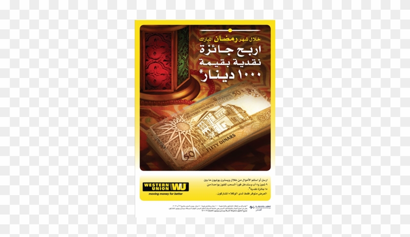 Western Union 2 - Western Union Clipart