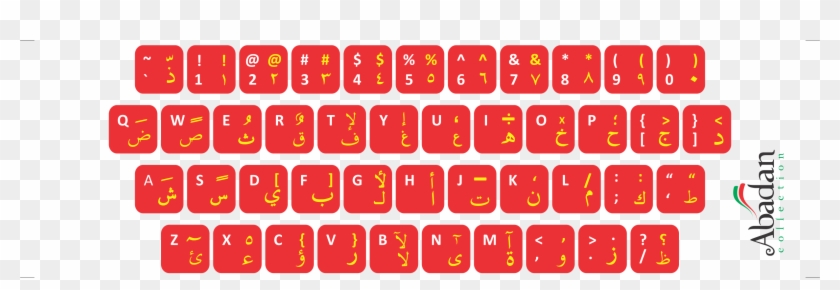 Keyboar Arabic Merah - Arabic English Keyboard Stickers Print Clipart #3659302