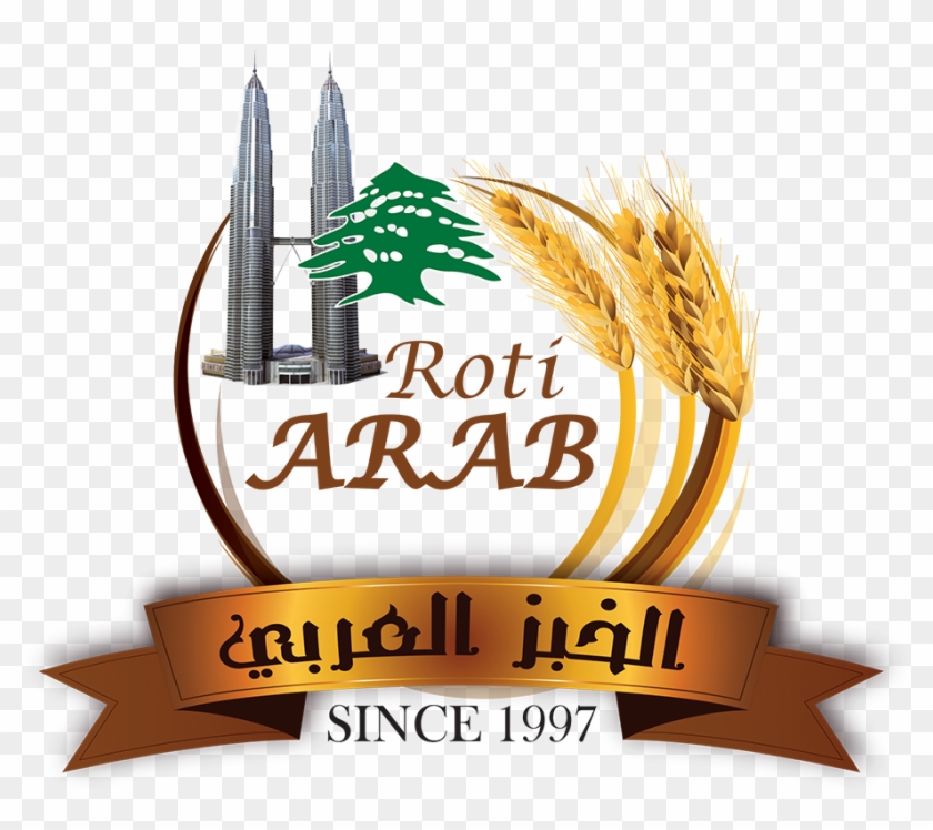 Early Bird Bakery - Illustration Clipart #3659535