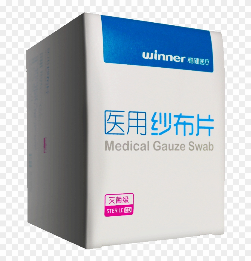 Steady Medical Gauze Strap Surgical Gauze Piece Dressing - Box Clipart #3659931