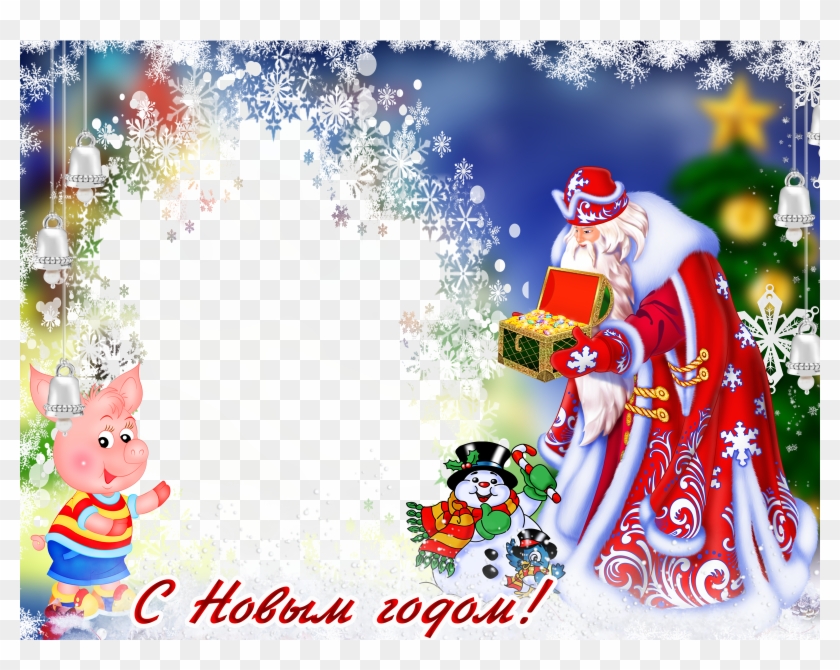 Photo Frame С Новым Годом Photo Frame Для Фотошопа, - Открытки Happy New Year Clipart #3660221