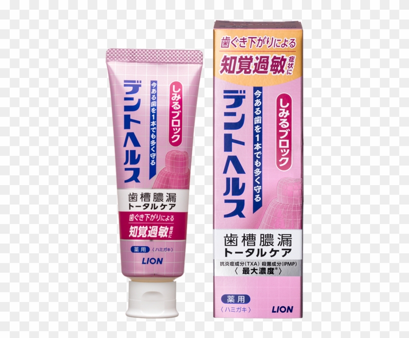 Dent Health Medicated Toothpaste Stinging Block - デント ヘルス 薬用 ハミガキ 口臭 ブロック Clipart #3662304