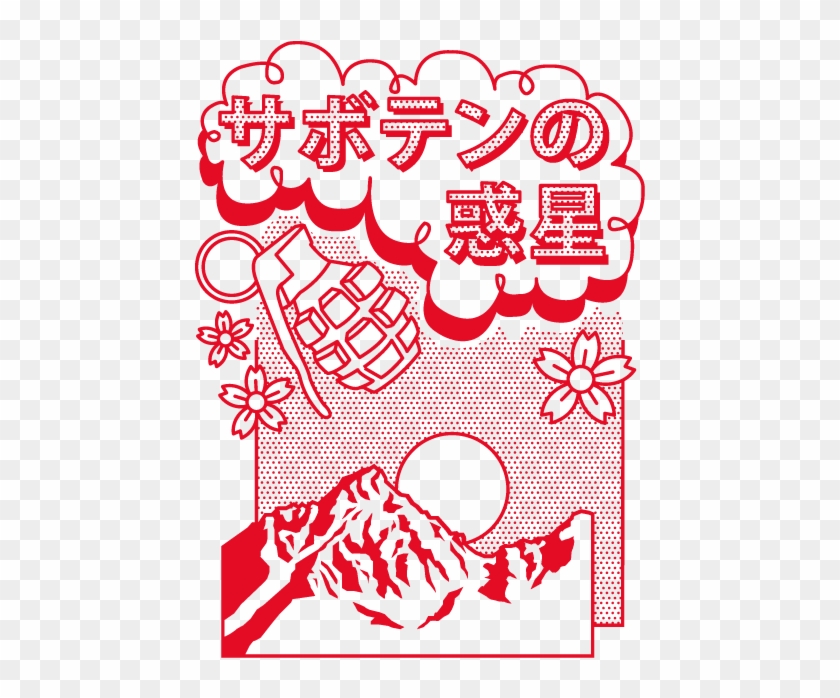 Vector Images And Dots In One Colour Clipart