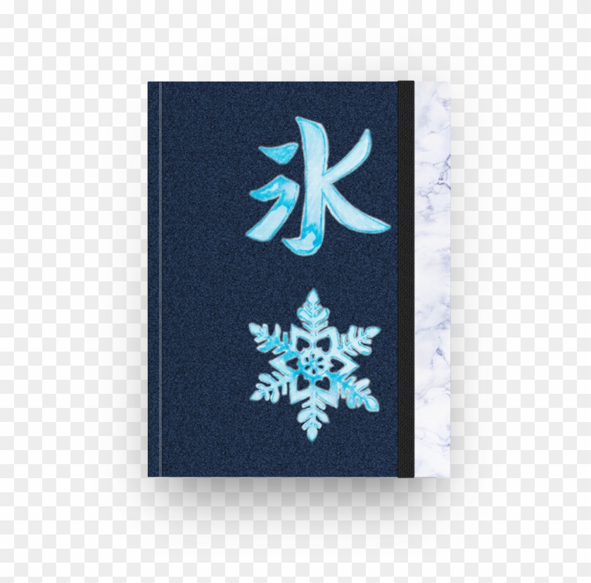 Caderno Flocos De Neve, Koori Snowflake De Barbara - Cross-stitch Clipart #3672378