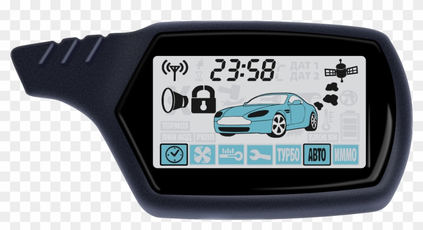 This Free Icons Png Design Of Car Security System Keychain - Gadget Clipart