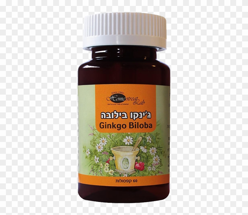 Ginkgo Biloba Kosher Supplement - Dietary Supplement Clipart #3677060