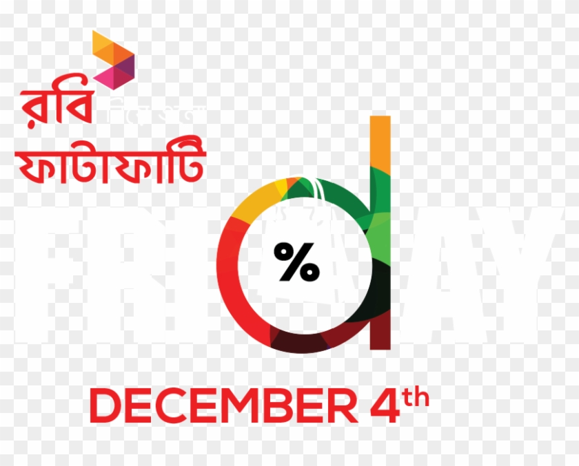 Image - Robi Logo Bangladesh Clipart