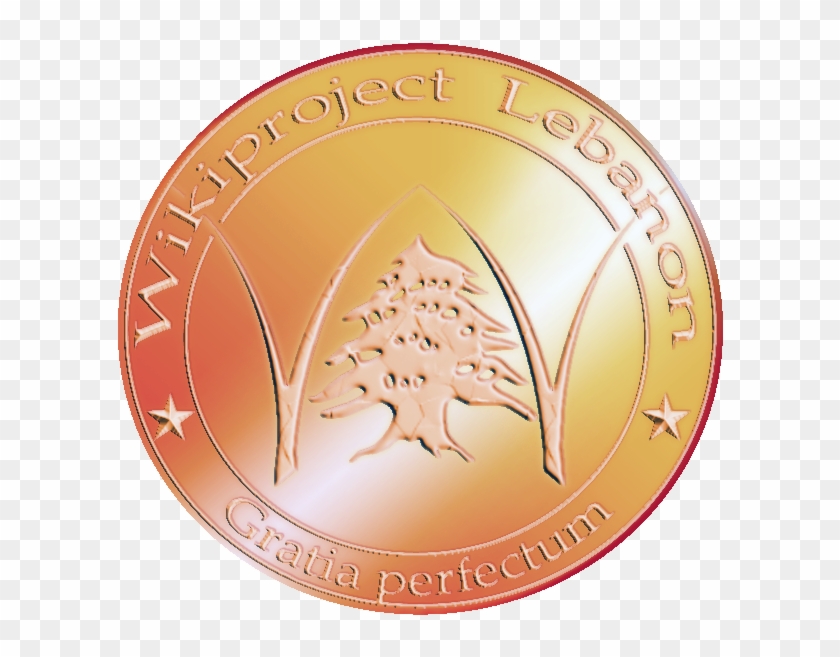 Wikiproject Lebanon Bronze Medal - Coin Clipart