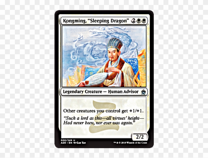 Kongming, "sleeping Dragon" Masters 25 English Foil - Magic: The Gathering Clipart #3680989