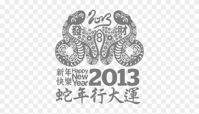 Chinese New Year 2012 Clipart #3684375