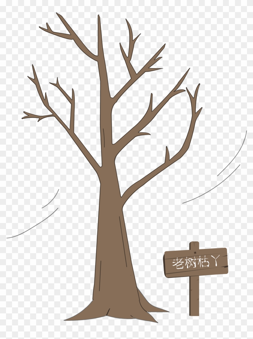 Árboles Dibujados A Mano Árboles Viejos De Invierno Clipart #3686352